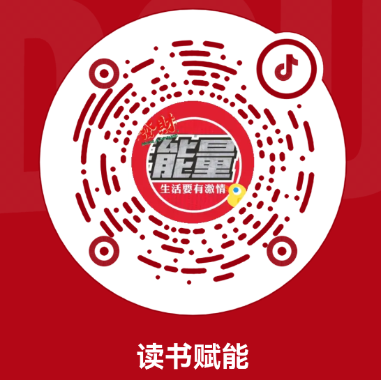任务二维码