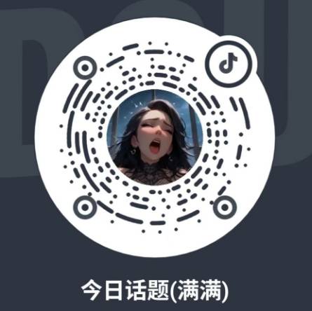 任务二维码